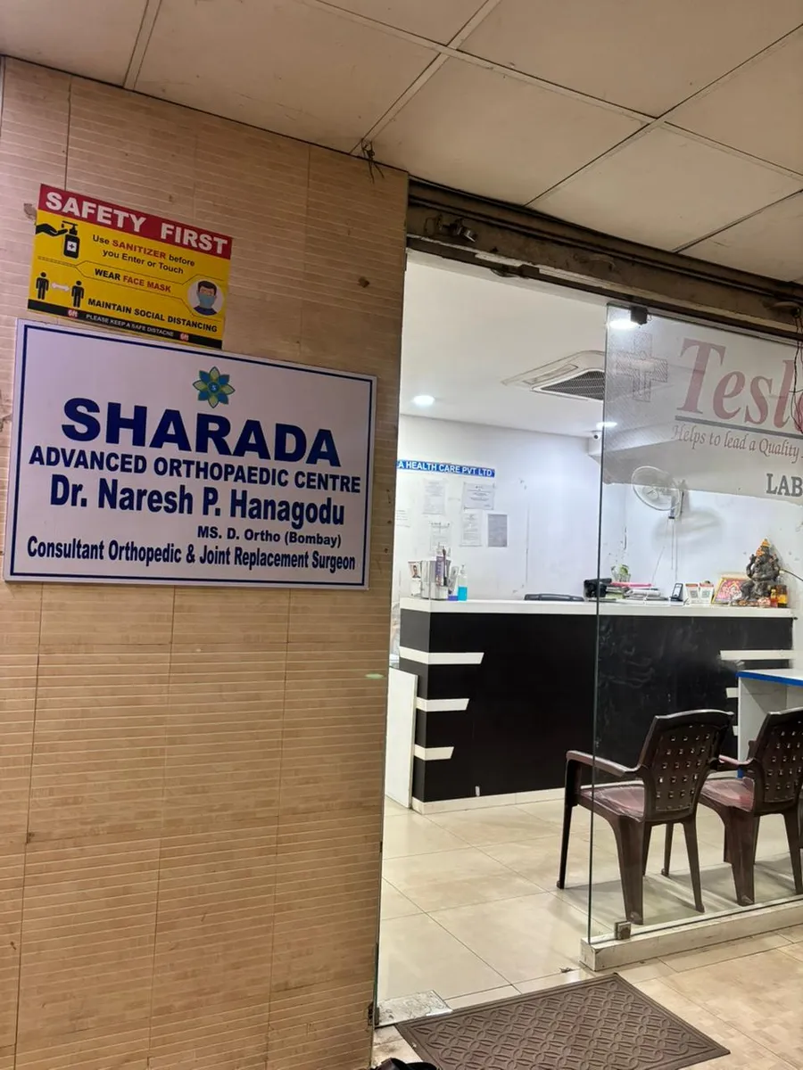 Sharada Advanced Orthopaedic Centre signboard at the clinic entrance, Bowenpally